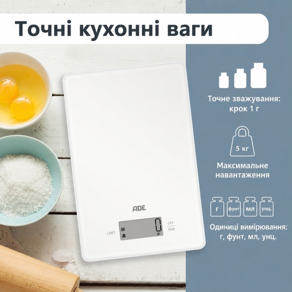 Фото - Ваги кухонні ADE Julia KE2306-1 White